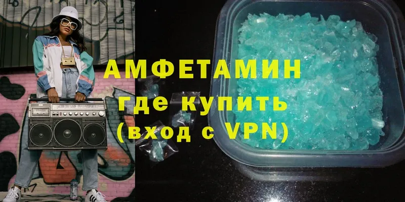 Amphetamine 97%  Нефтекумск 