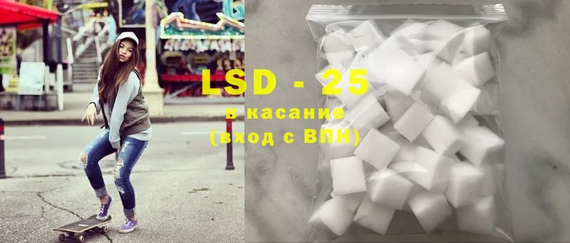 LSD-25 экстази ecstasy  сколько стоит  blacksprut онион  Нефтекумск 