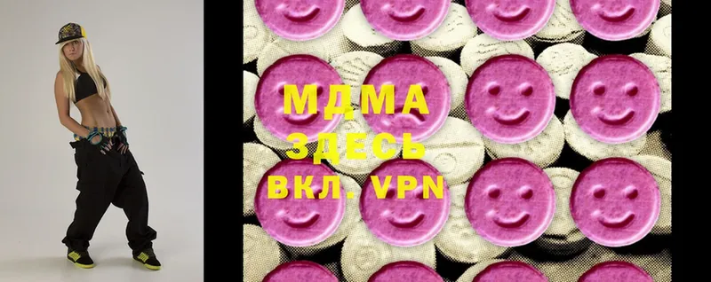 OMG маркетплейс  Нефтекумск  MDMA кристаллы  наркота 